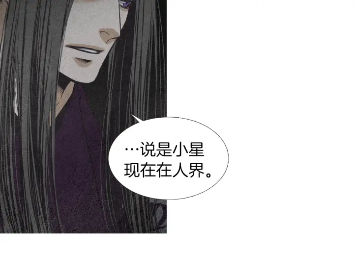 第144话 危险逼近100