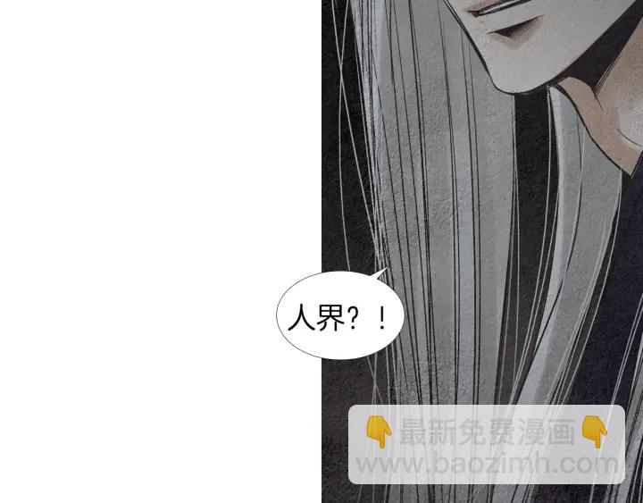 第144话 危险逼近106