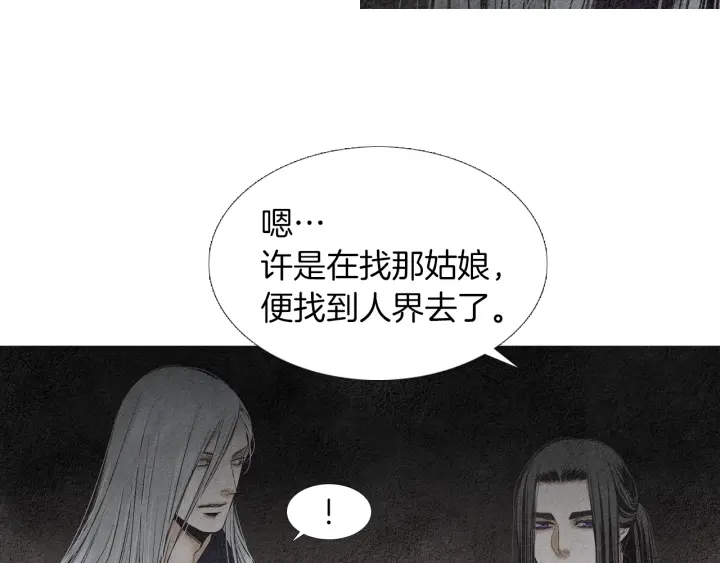 第144话 危险逼近107