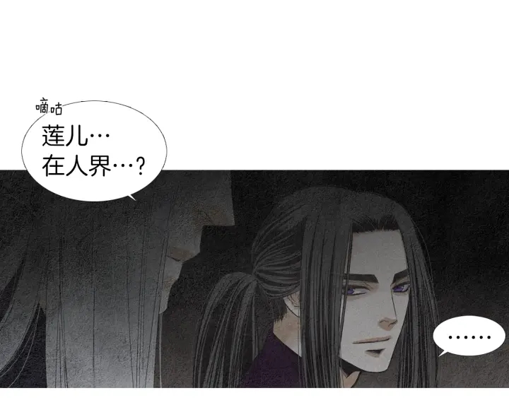 第144话 危险逼近109