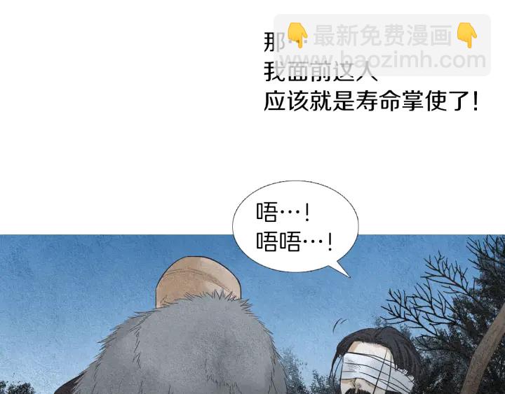 第144话 危险逼近11
