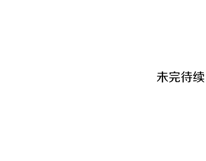 第144话 危险逼近110