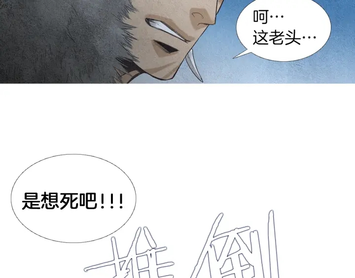 第144话 危险逼近13