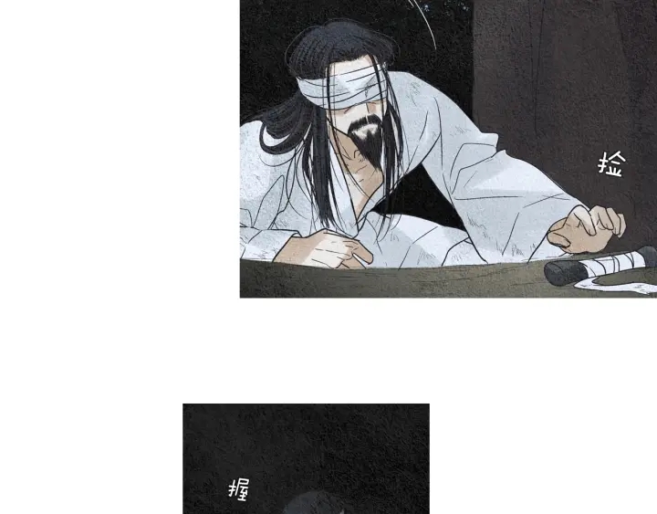 第144话 危险逼近19
