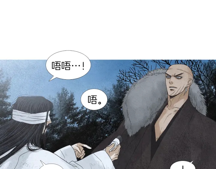 第144话 危险逼近21