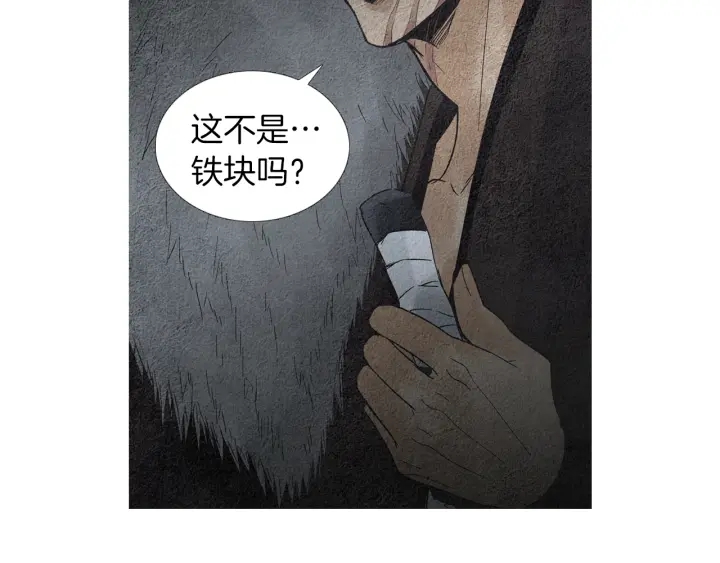 第144话 危险逼近25