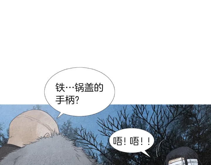 第144话 危险逼近26