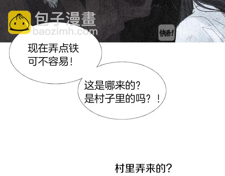 第144话 危险逼近29