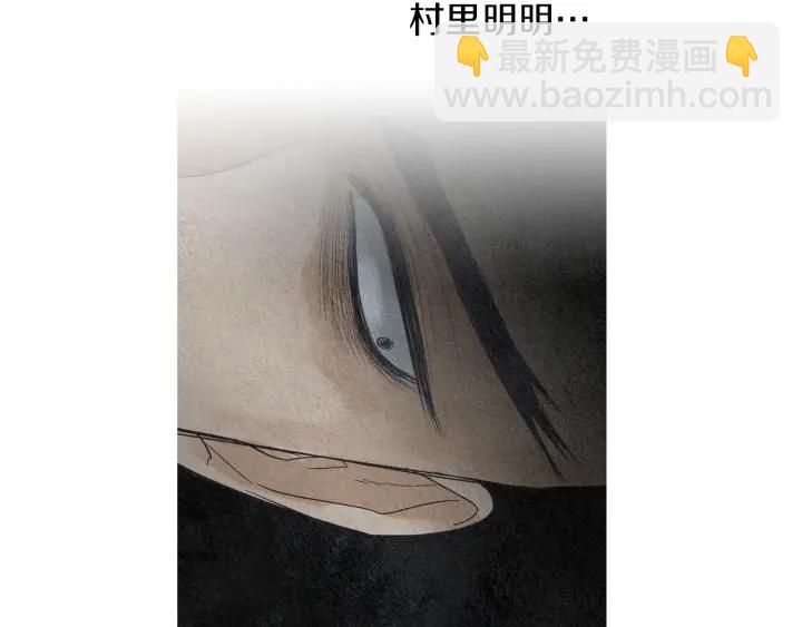 第144话 危险逼近30