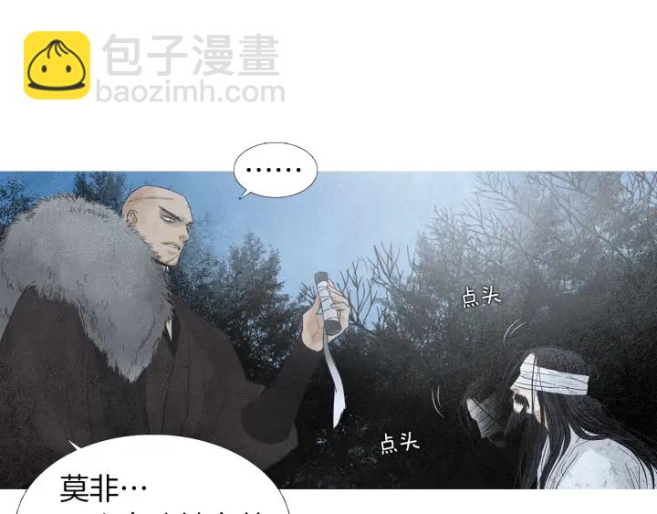 第144话 危险逼近33