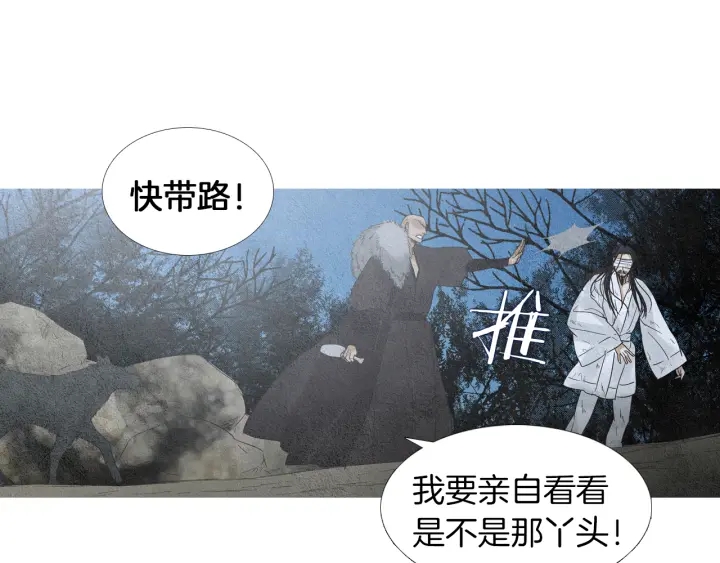 第144话 危险逼近36
