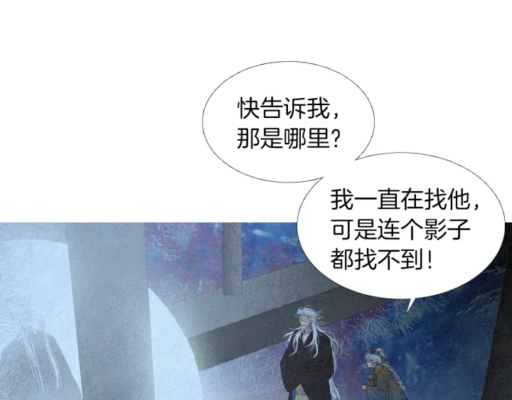 第144话 危险逼近43