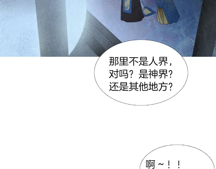 第144话 危险逼近44