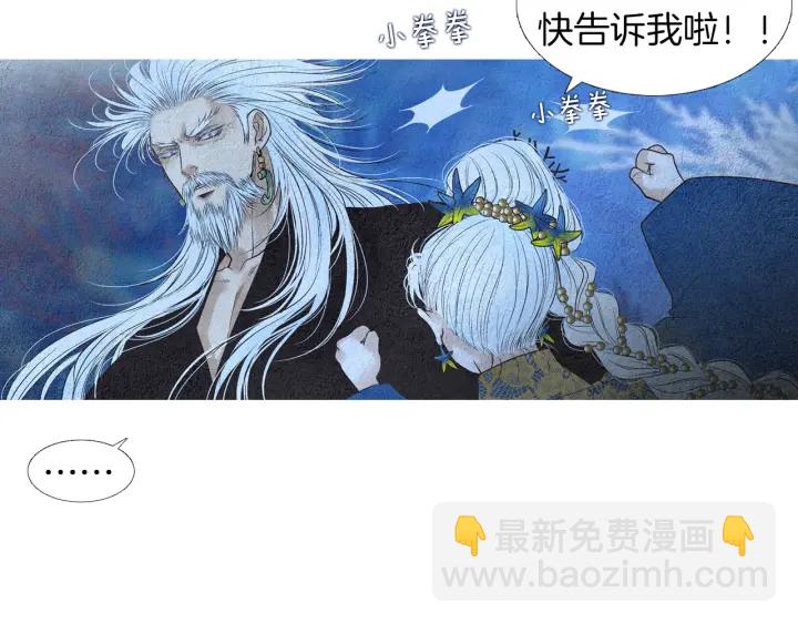 第144话 危险逼近45