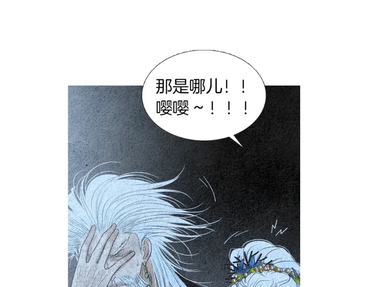 第144话 危险逼近50