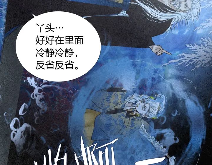 第144话 危险逼近58