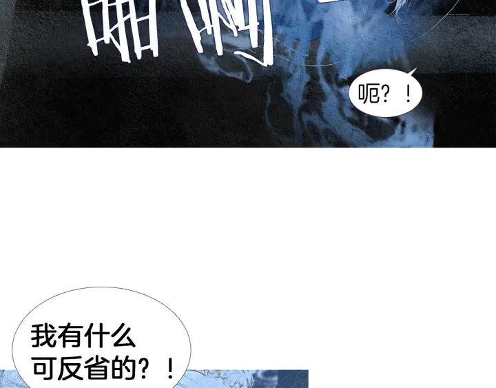 第144话 危险逼近59