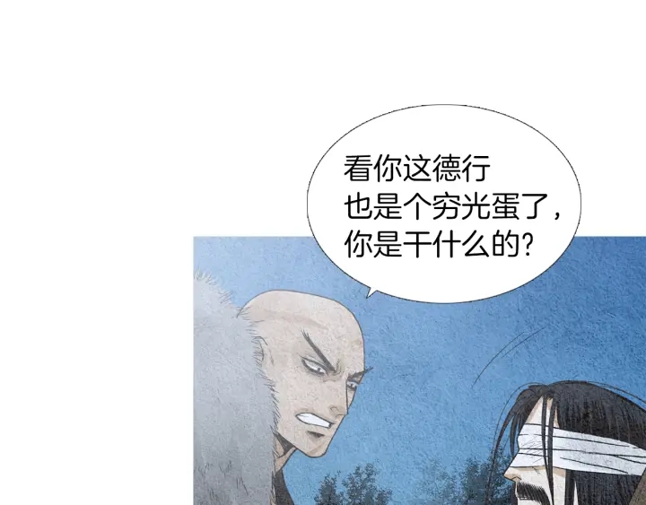 第144话 危险逼近6
