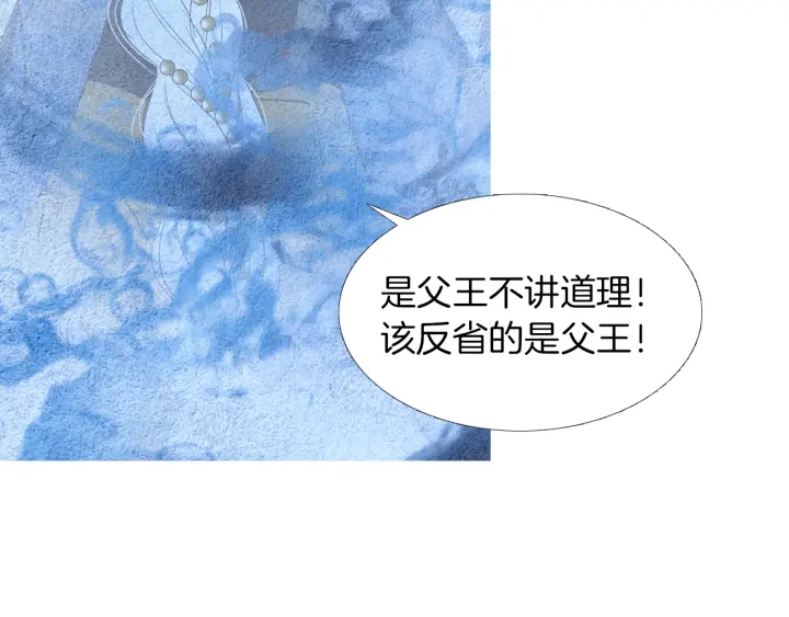 第144话 危险逼近61