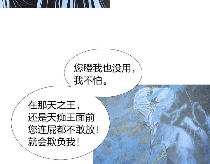 第144话 危险逼近65