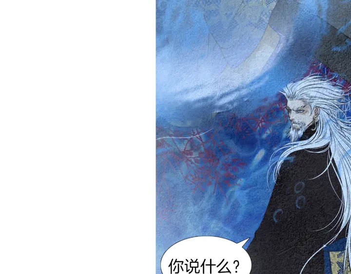 第144话 危险逼近66