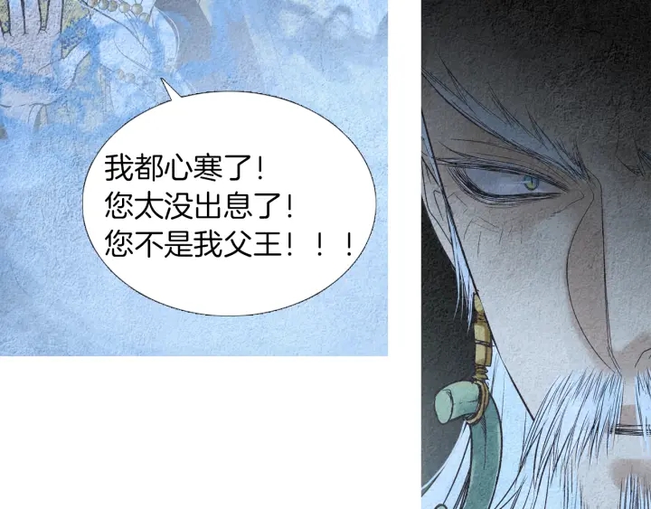 第144话 危险逼近69