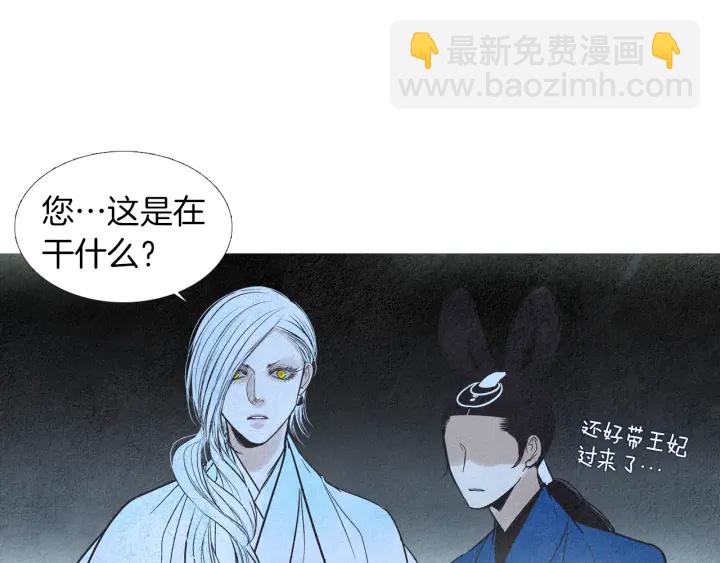 第144话 危险逼近73