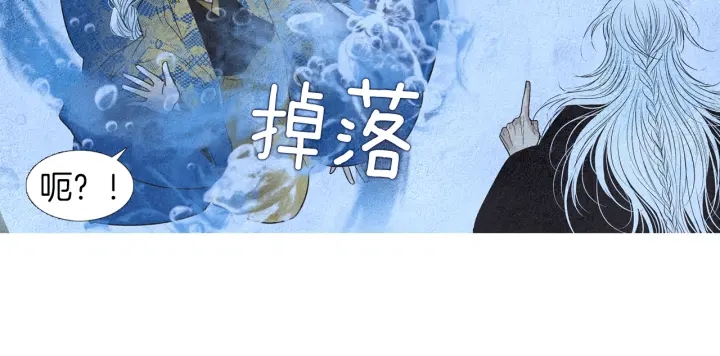 第144话 危险逼近77
