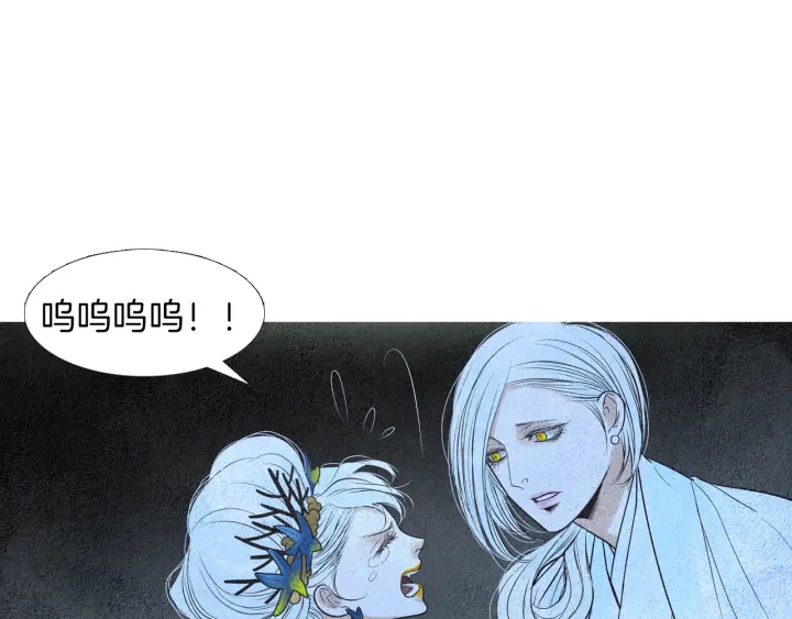 第144话 危险逼近79