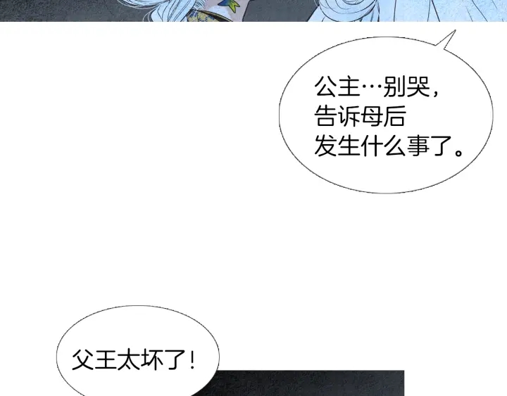 第144话 危险逼近80