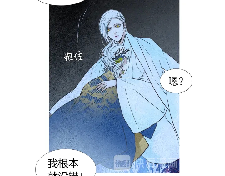 第144话 危险逼近81