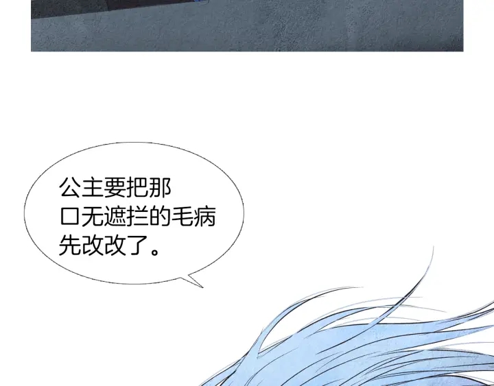 第144话 危险逼近84