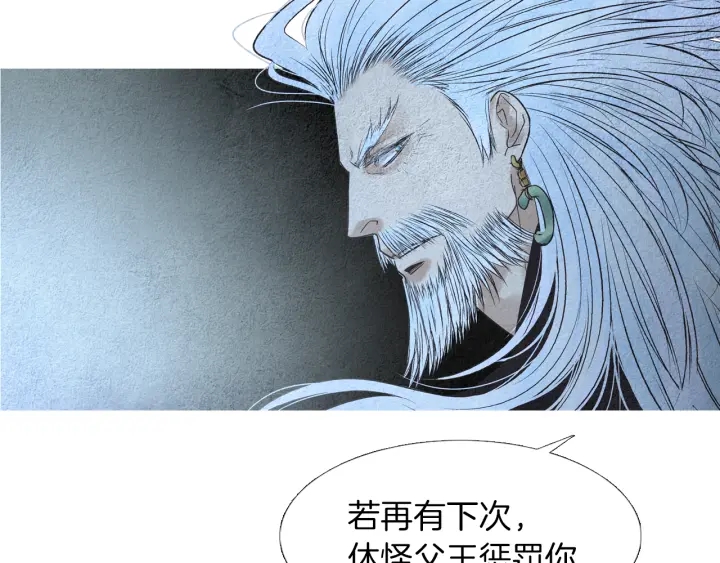 第144话 危险逼近85