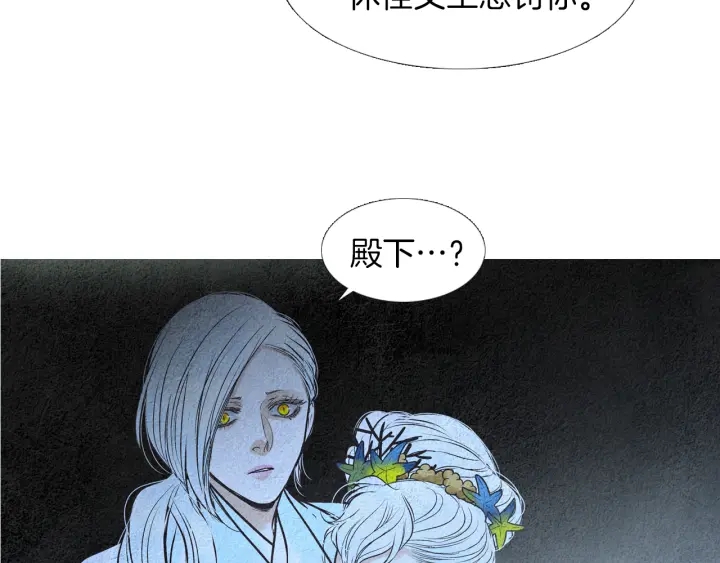 第144话 危险逼近86