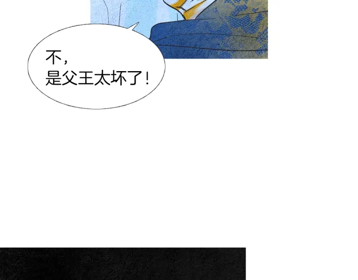 第144话 危险逼近89