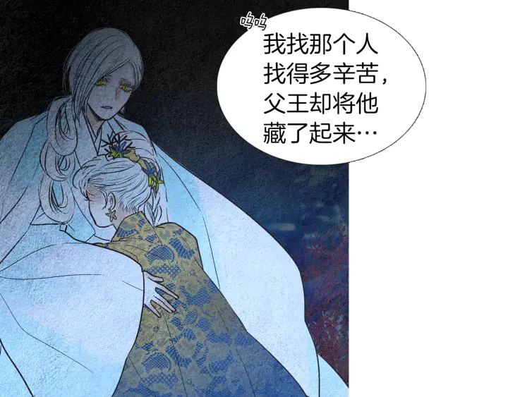 第144话 危险逼近90