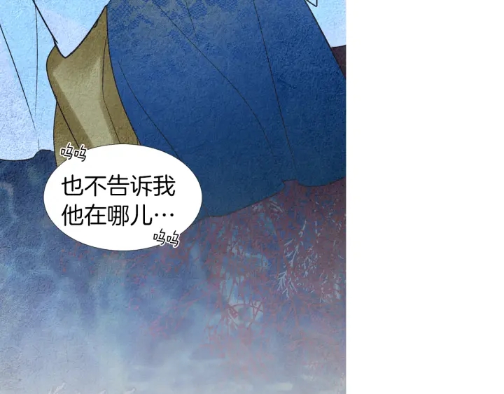 第144话 危险逼近91