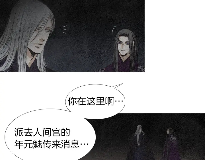第144话 危险逼近95