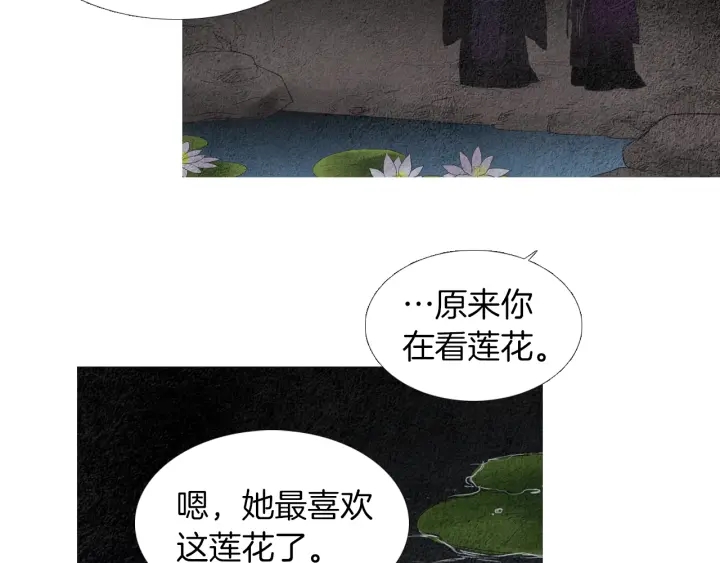 第144话 危险逼近96