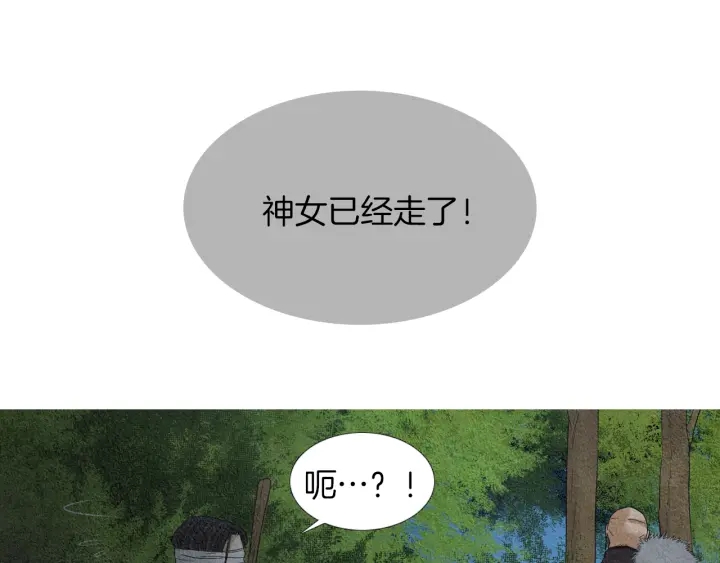 第145话 是陷阱吗101