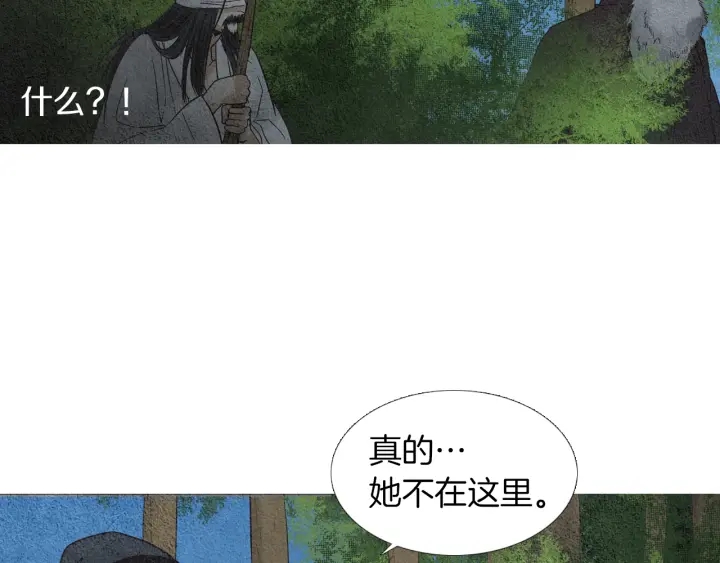 第145话 是陷阱吗102