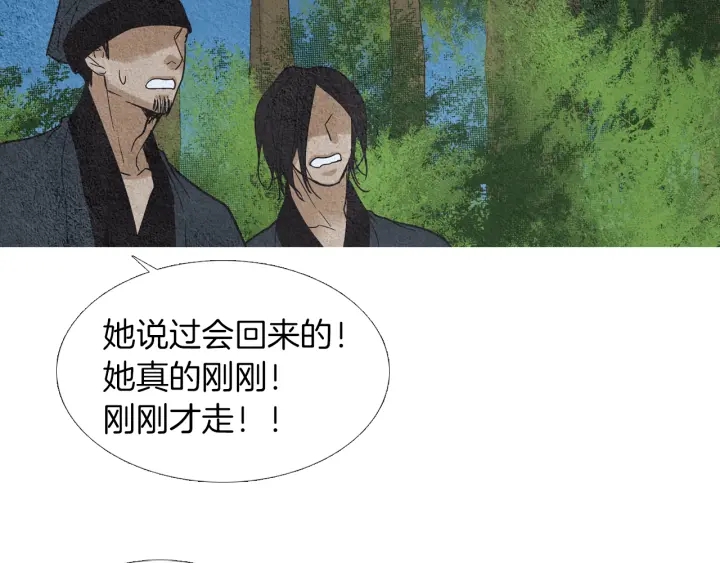 第145话 是陷阱吗107