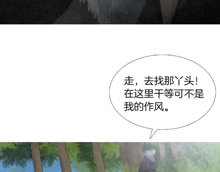 第145话 是陷阱吗109