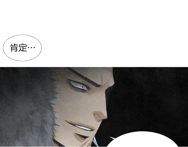 第145话 是陷阱吗111
