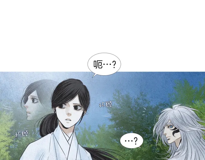 第145话 是陷阱吗12