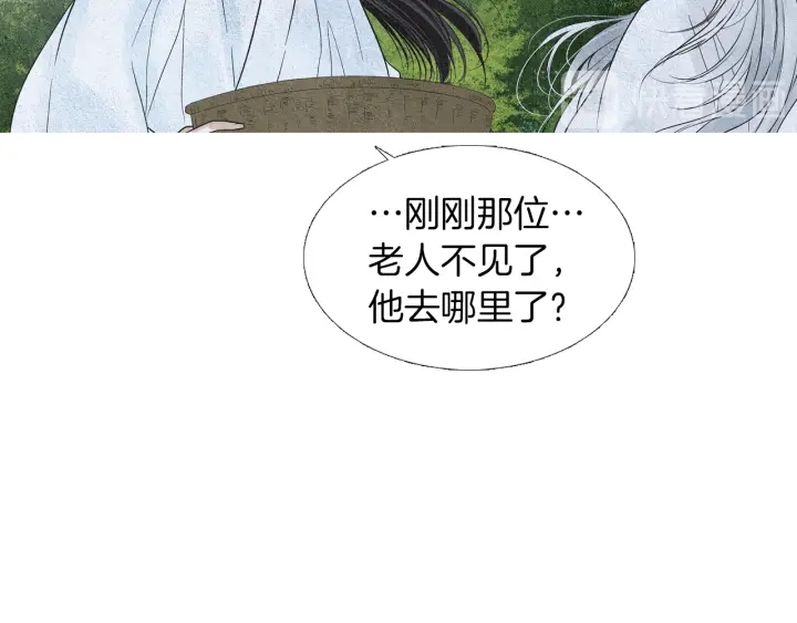 第145话 是陷阱吗13