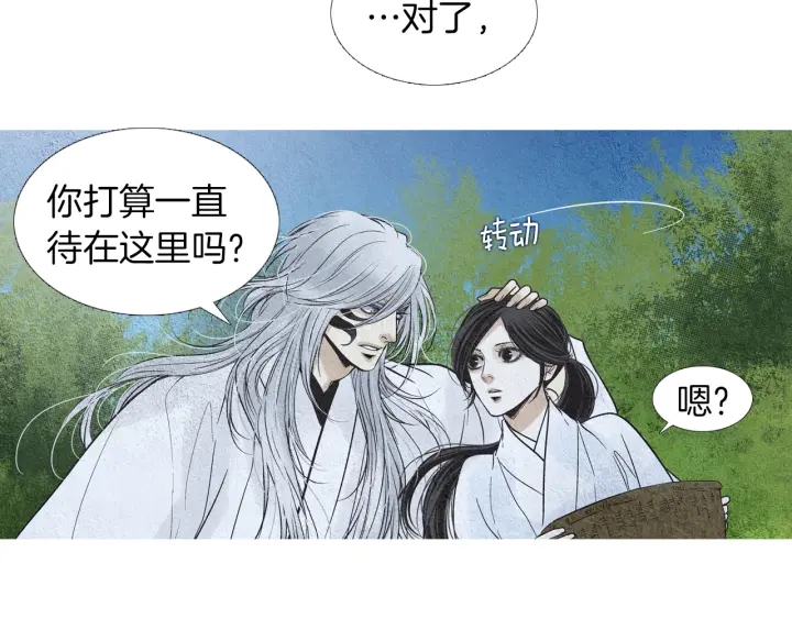 第145话 是陷阱吗15