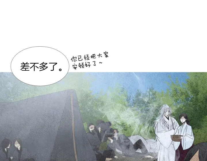 第145话 是陷阱吗19