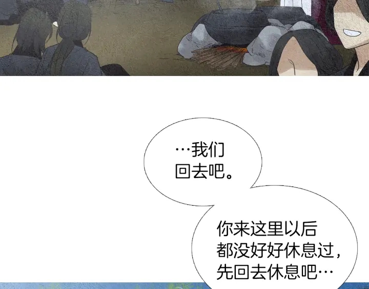 第145话 是陷阱吗20