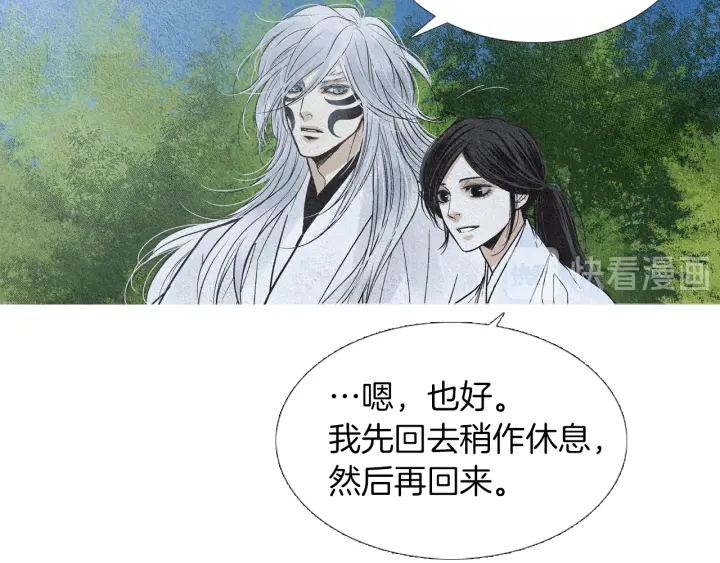 第145话 是陷阱吗21